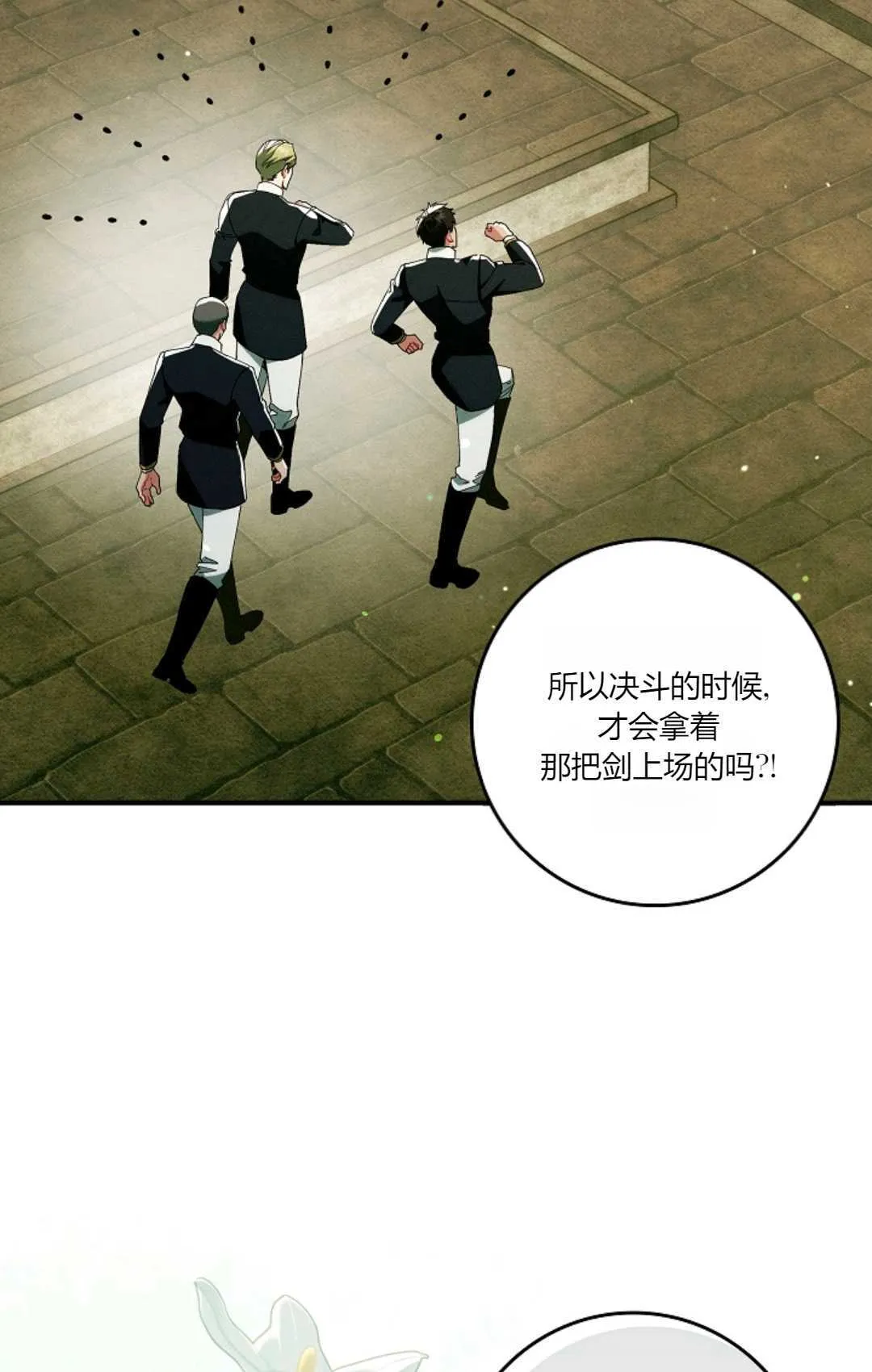 第31话104