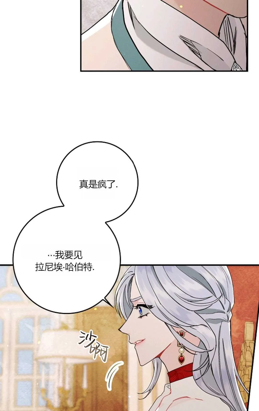 第10话15