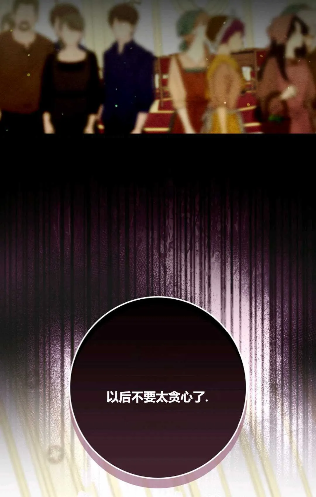 第27话29