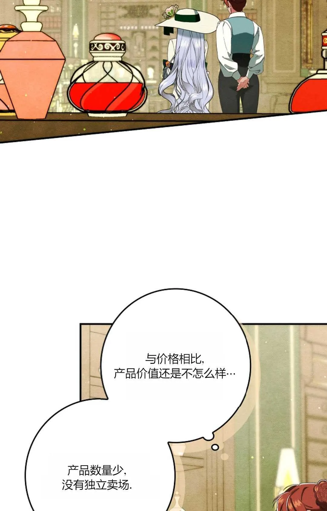 第24话78
