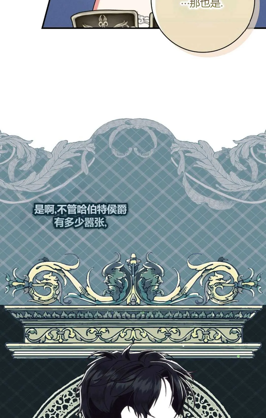第19话55