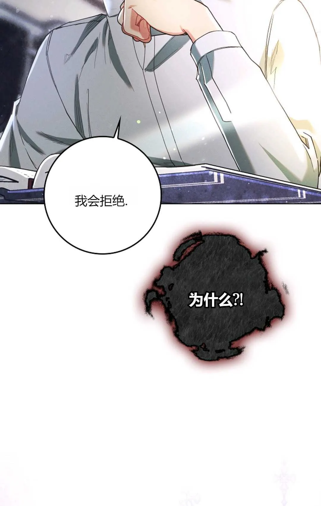 第05话88