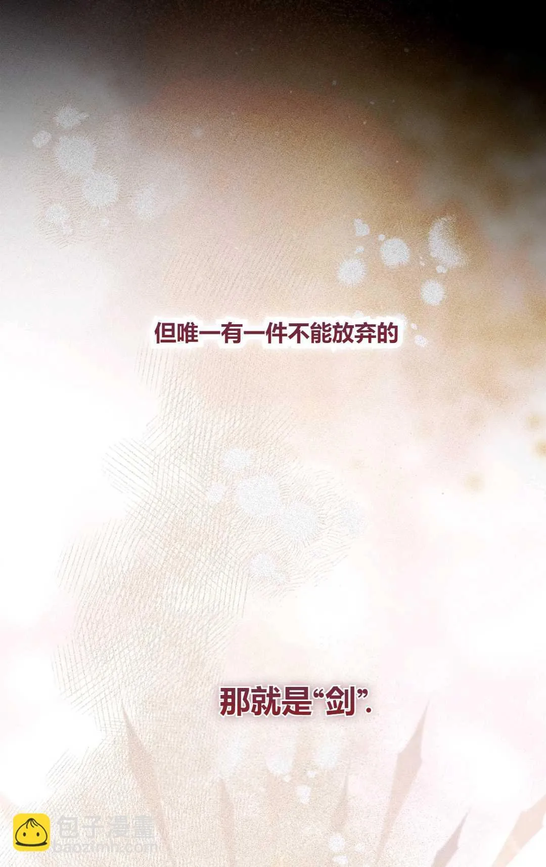第05话10