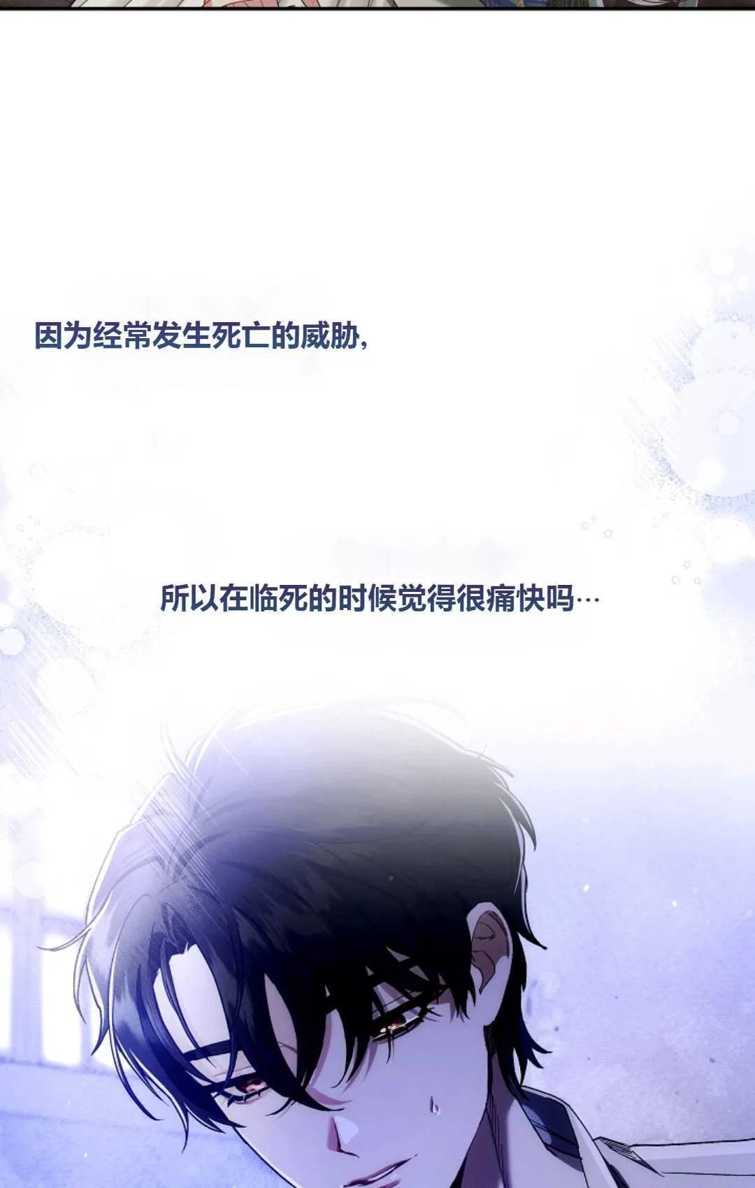 第12话31
