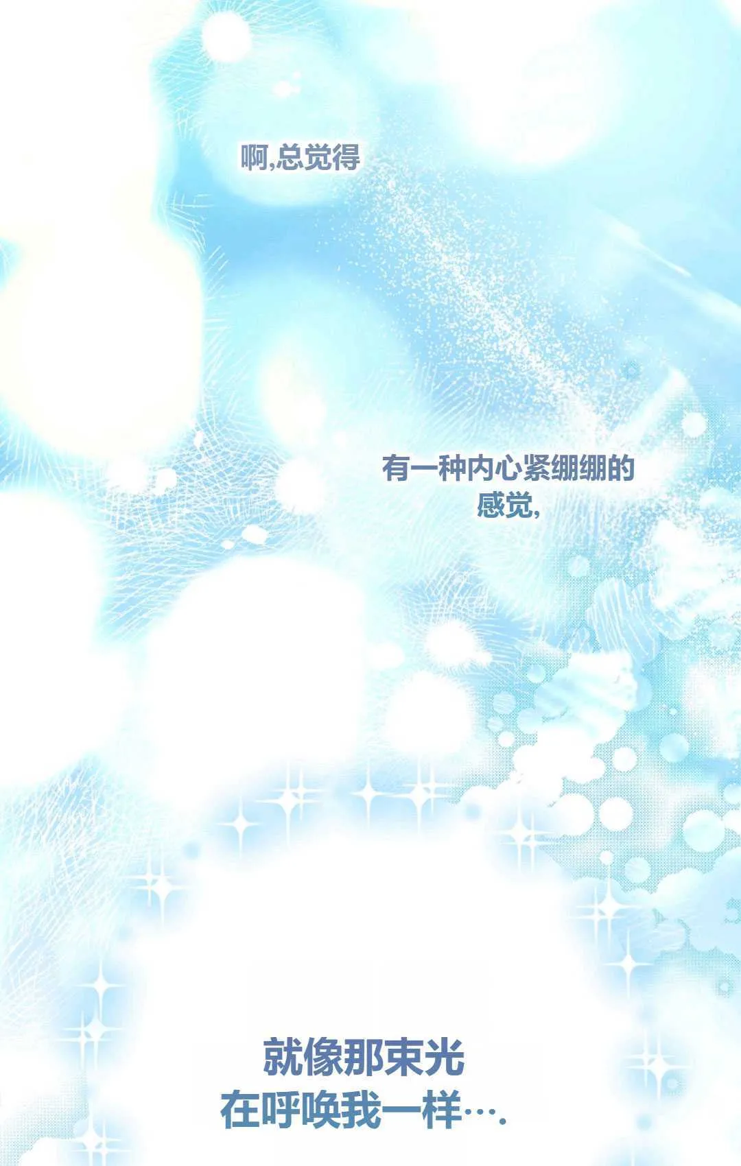 第21话9