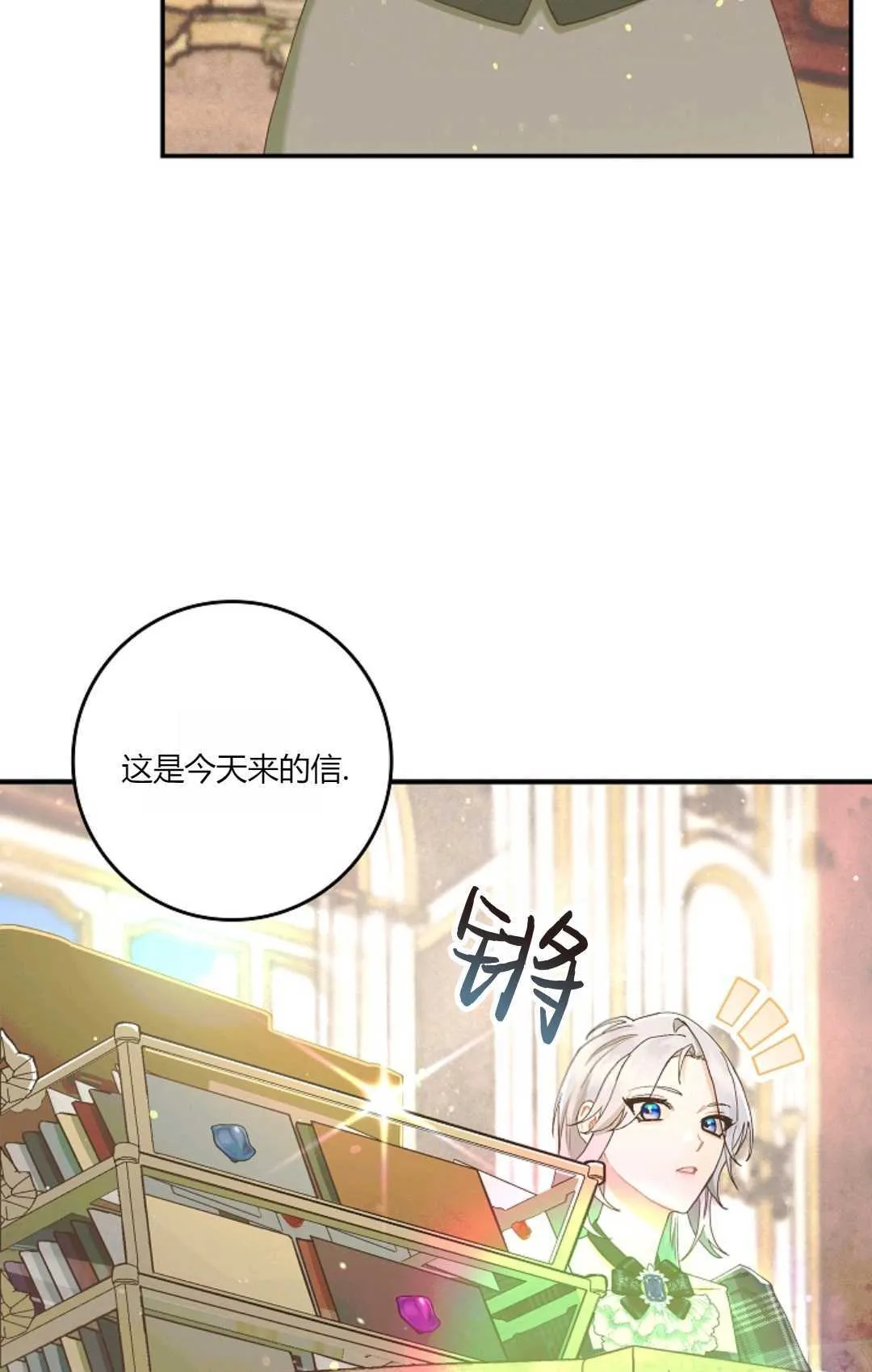 第06话33