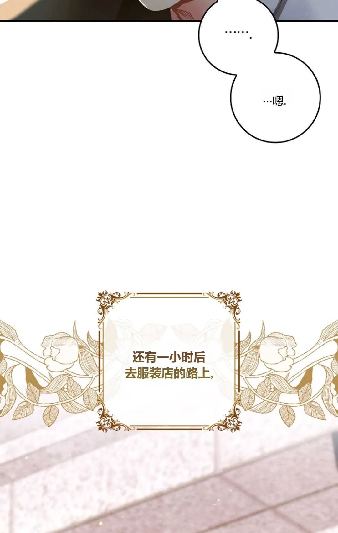 第14话42