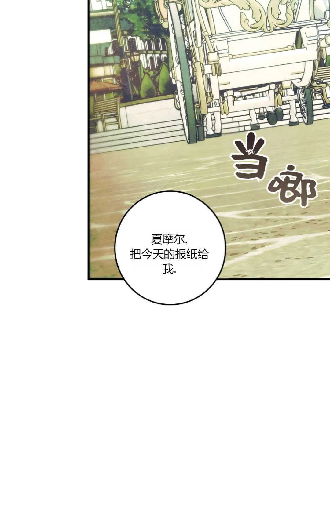 第33话9
