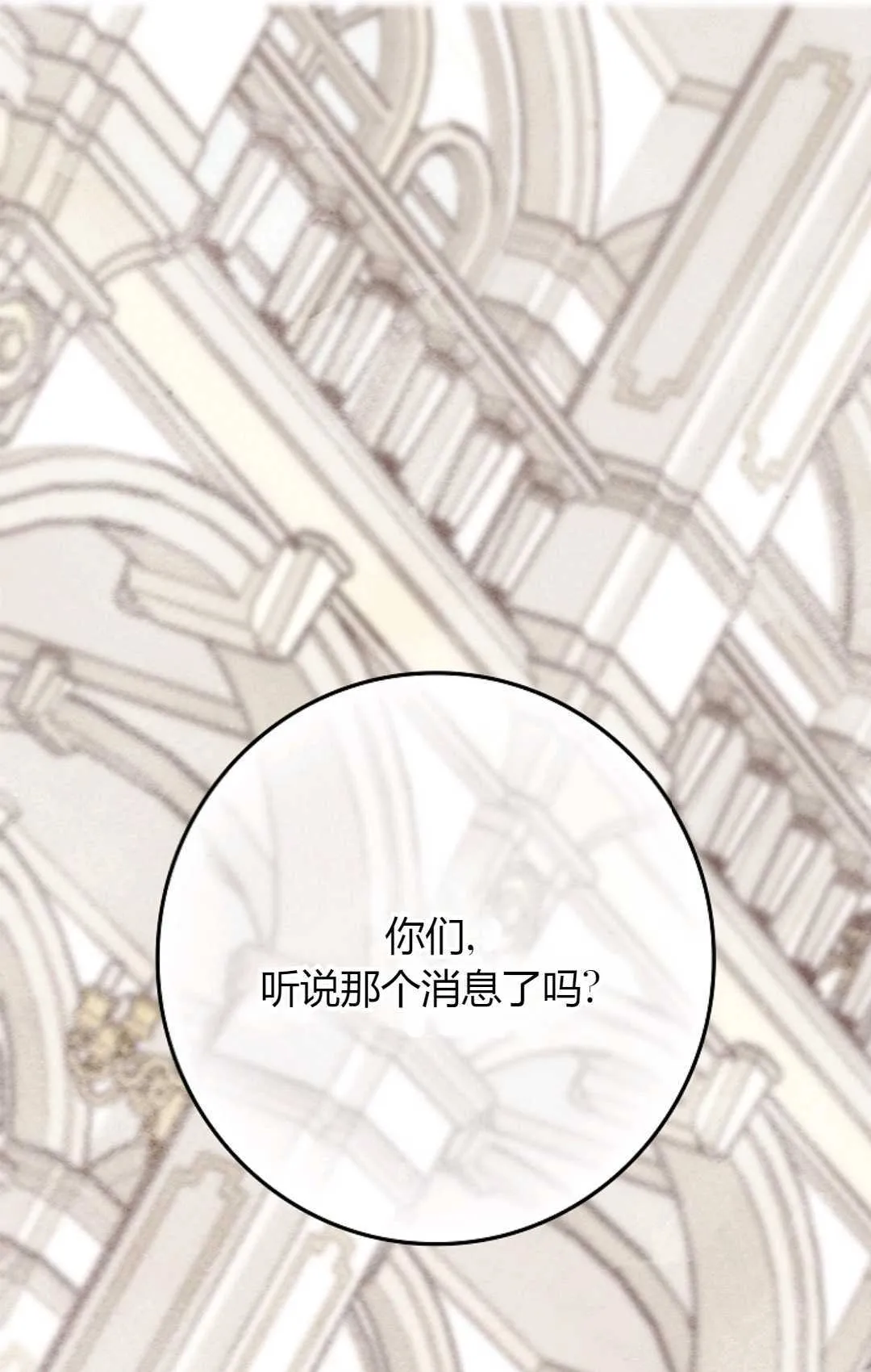 第26话0