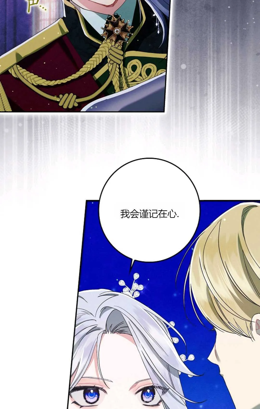 第23话38