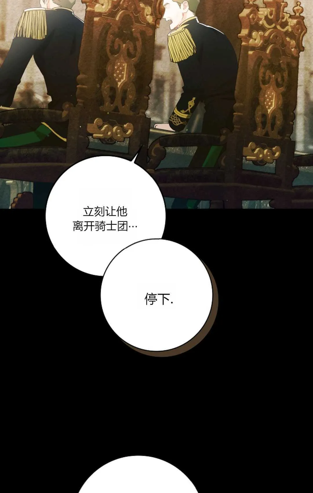 第13话66