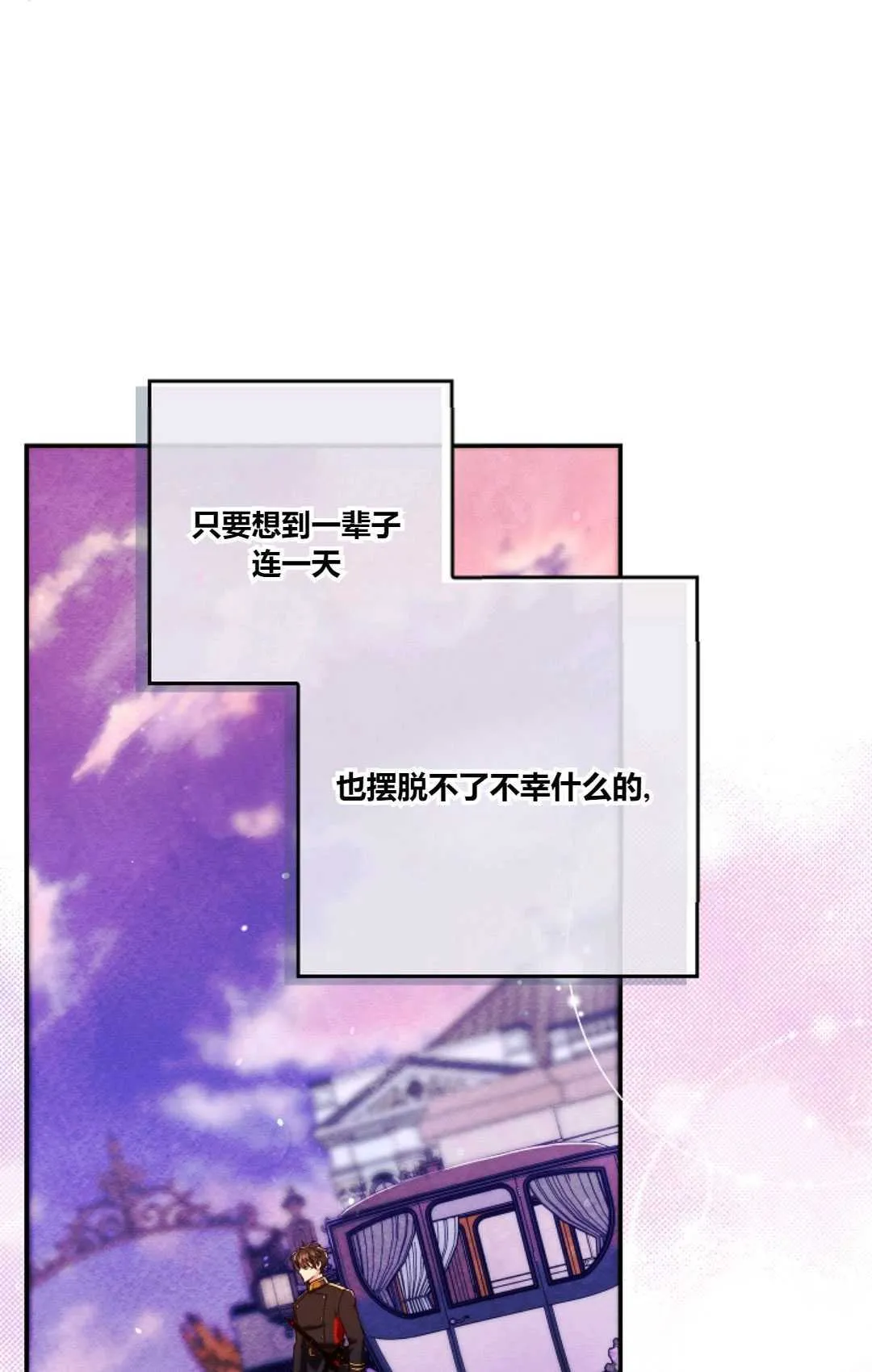 第16话15