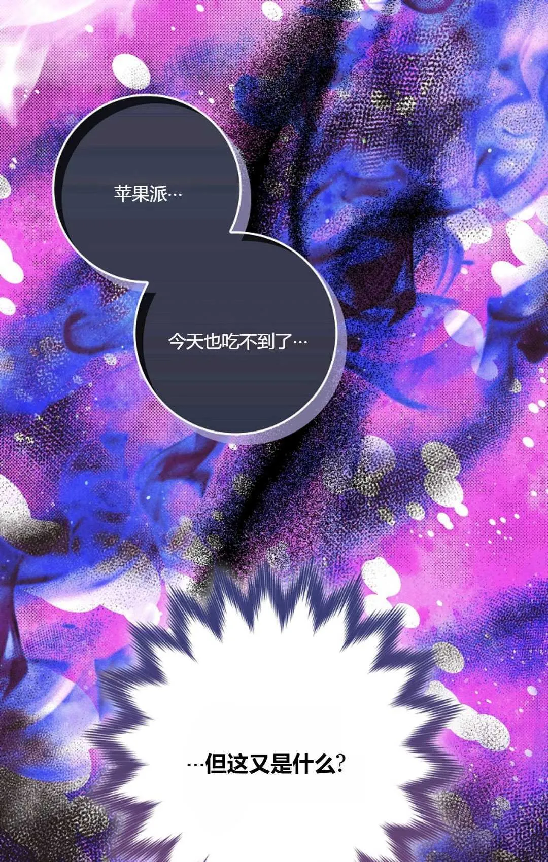 第15话30
