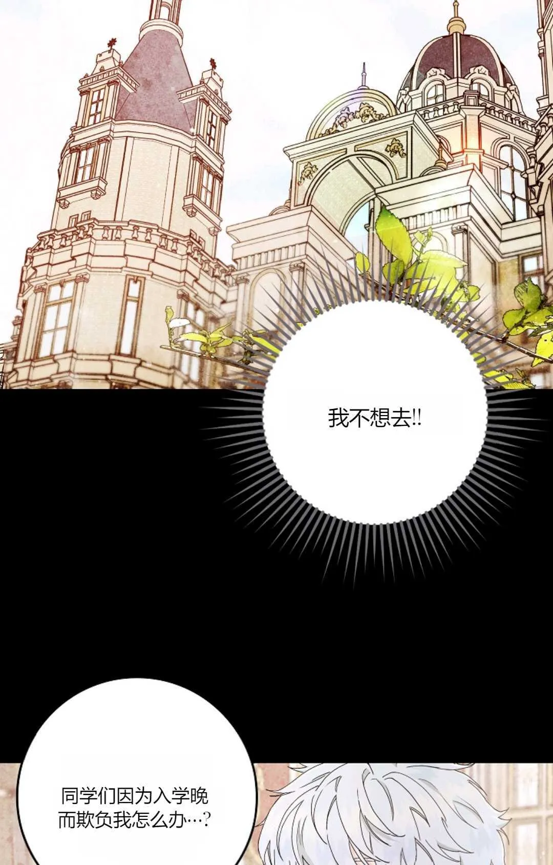 第07话10