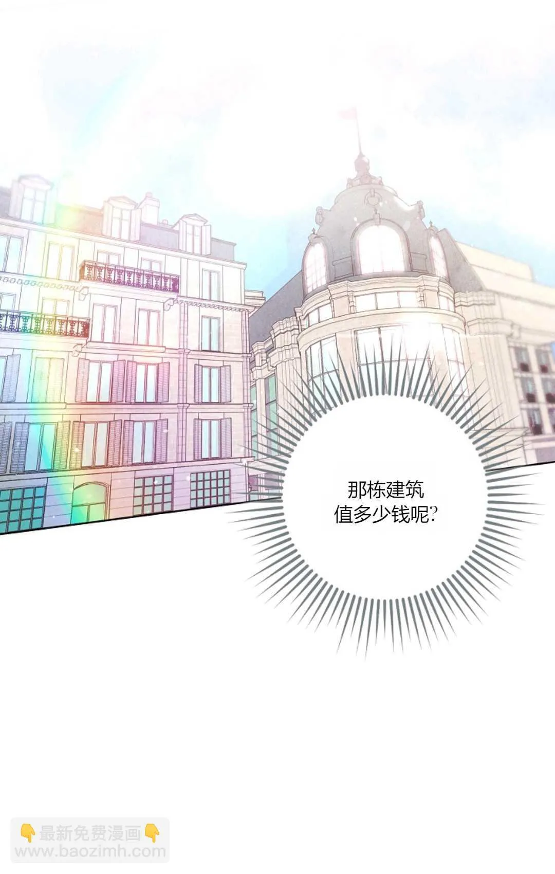 第01话10