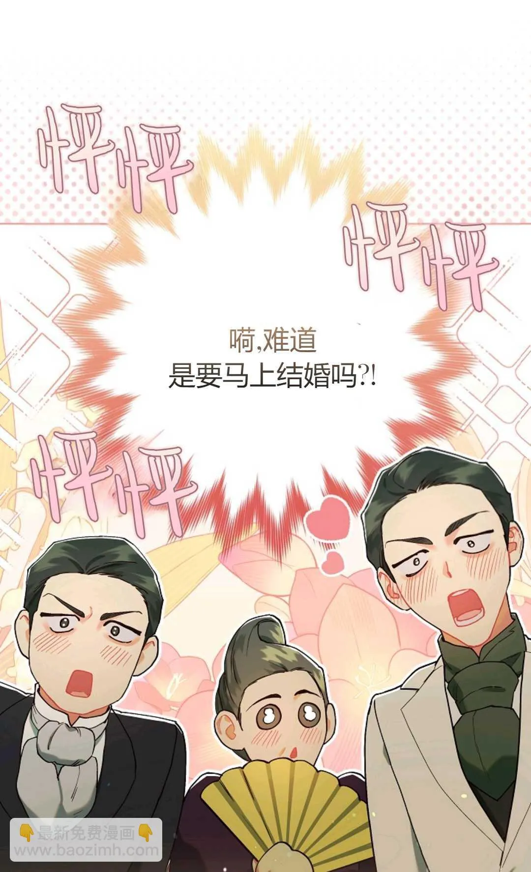 第04话82