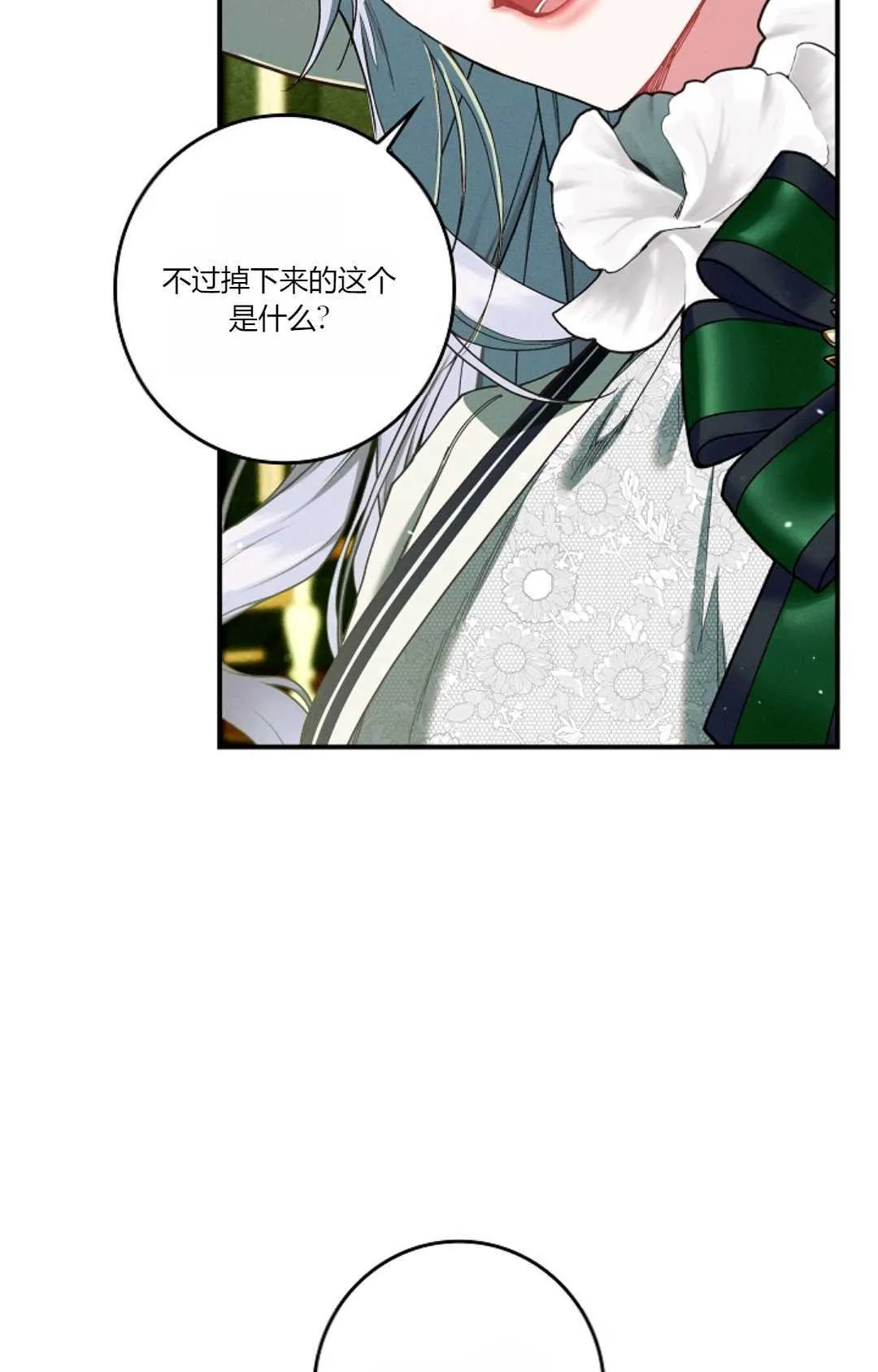第25话29