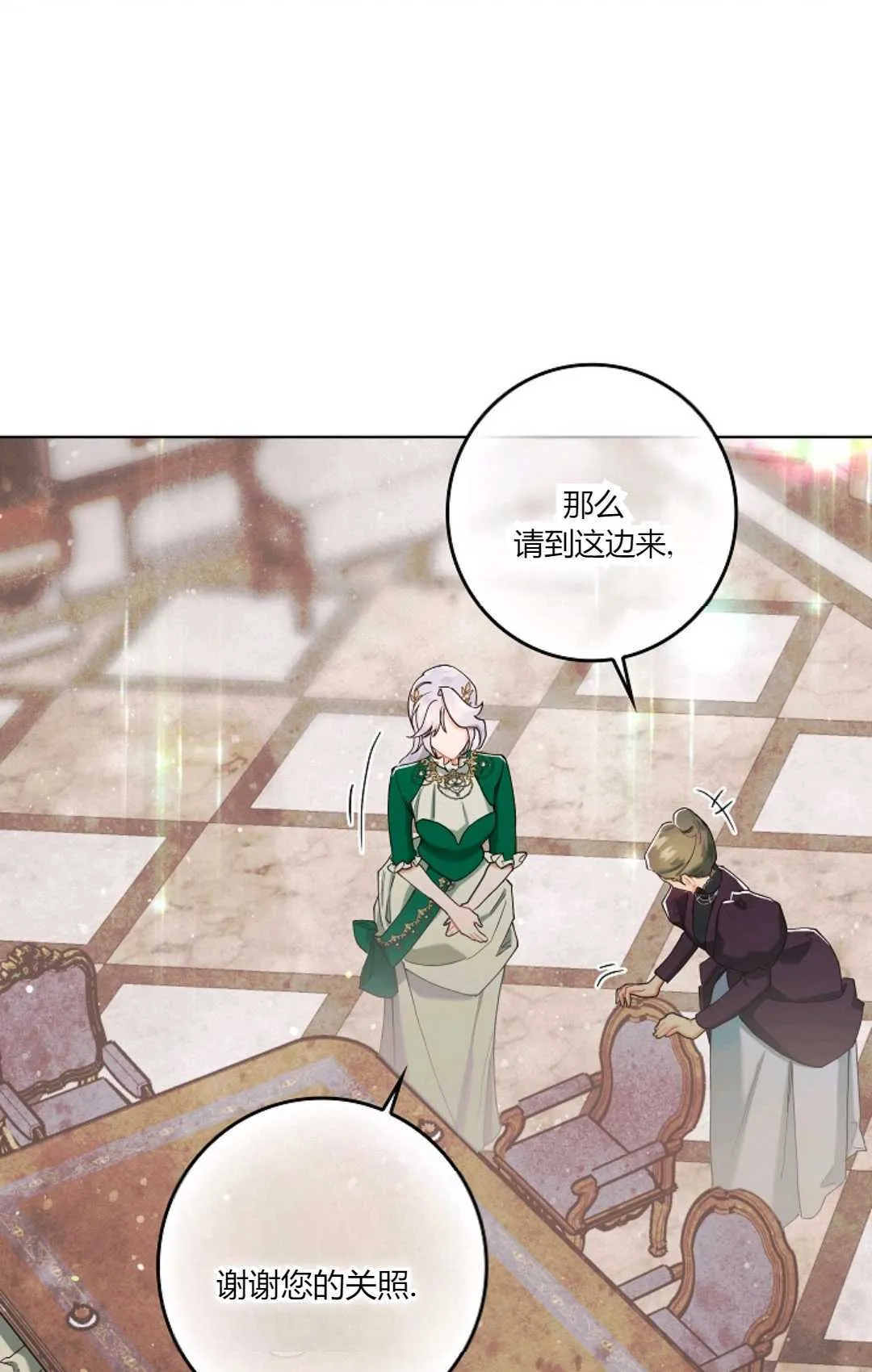 第04话68