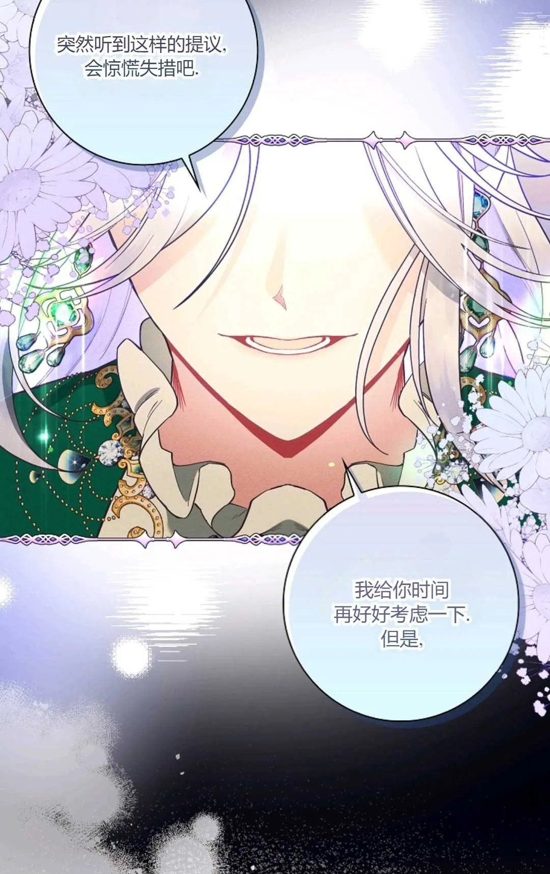 第05话97
