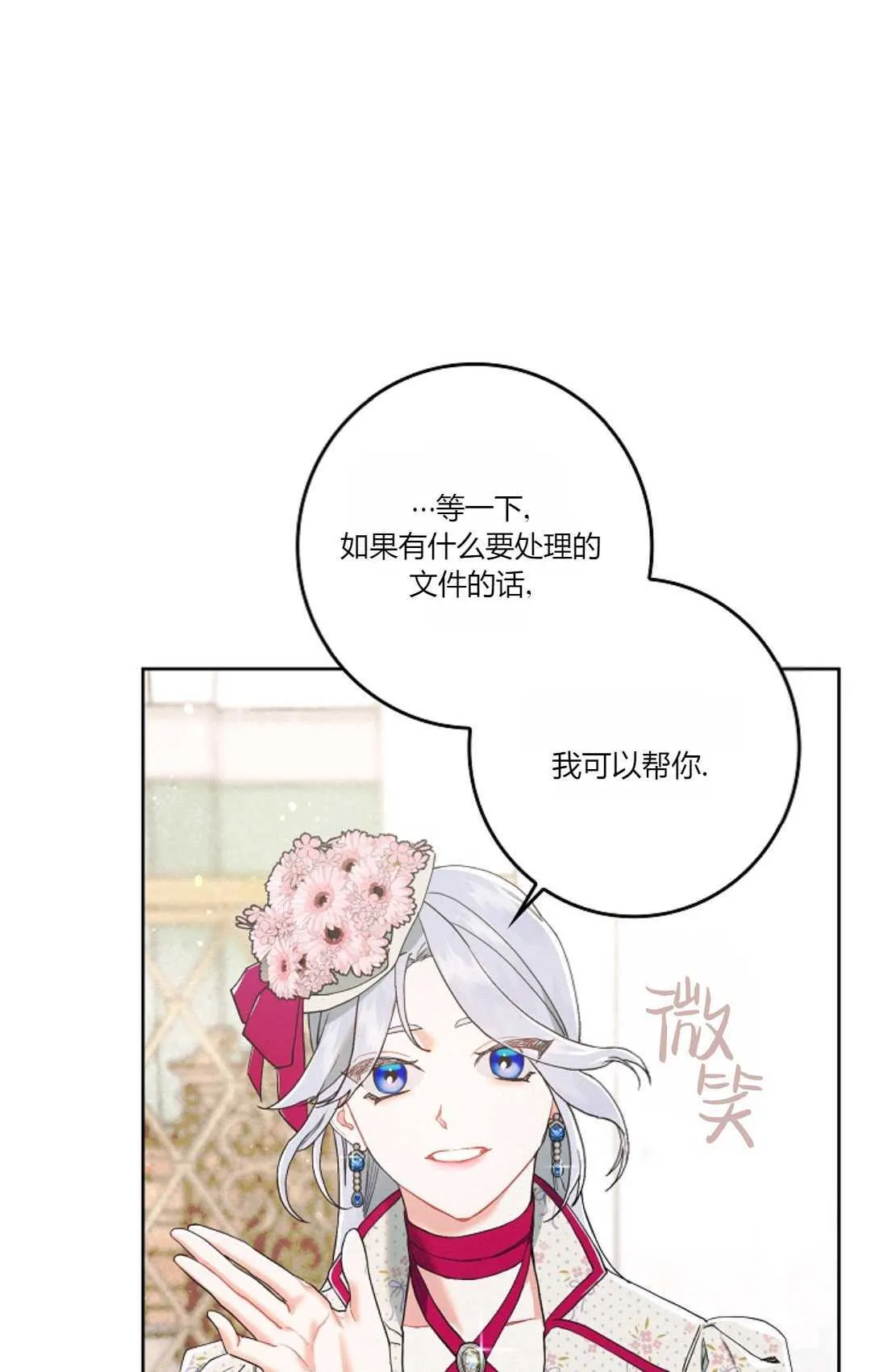 第01话86