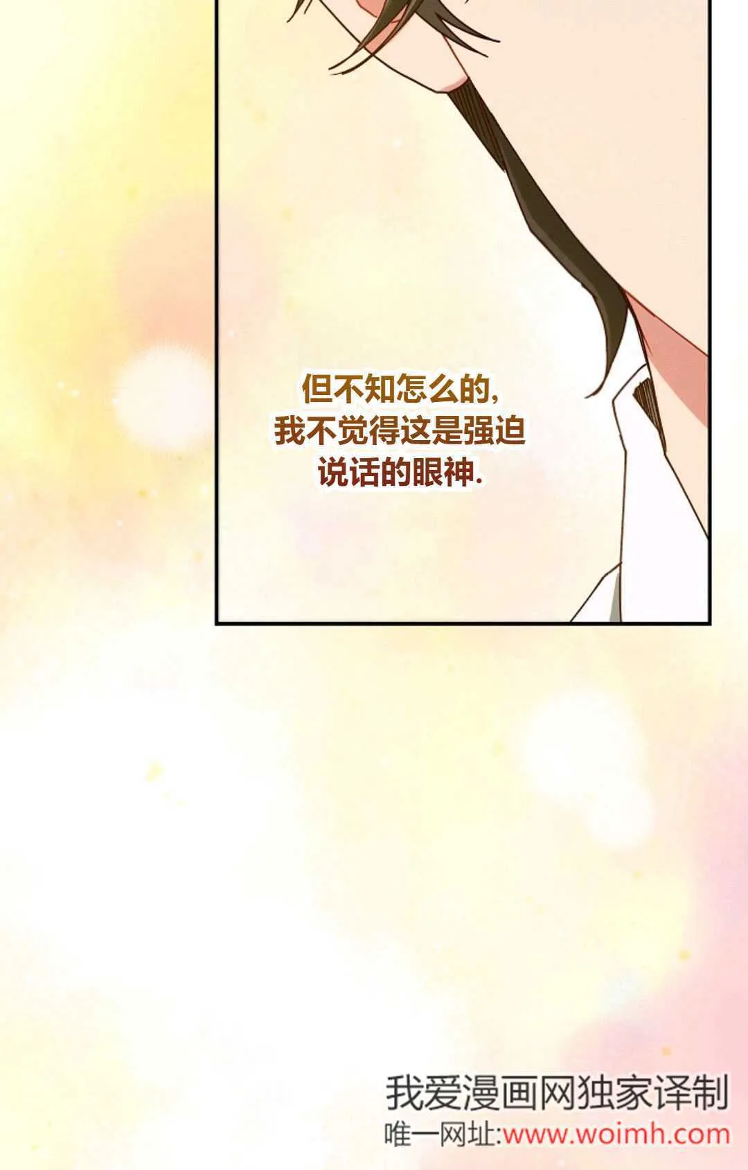 第34话56