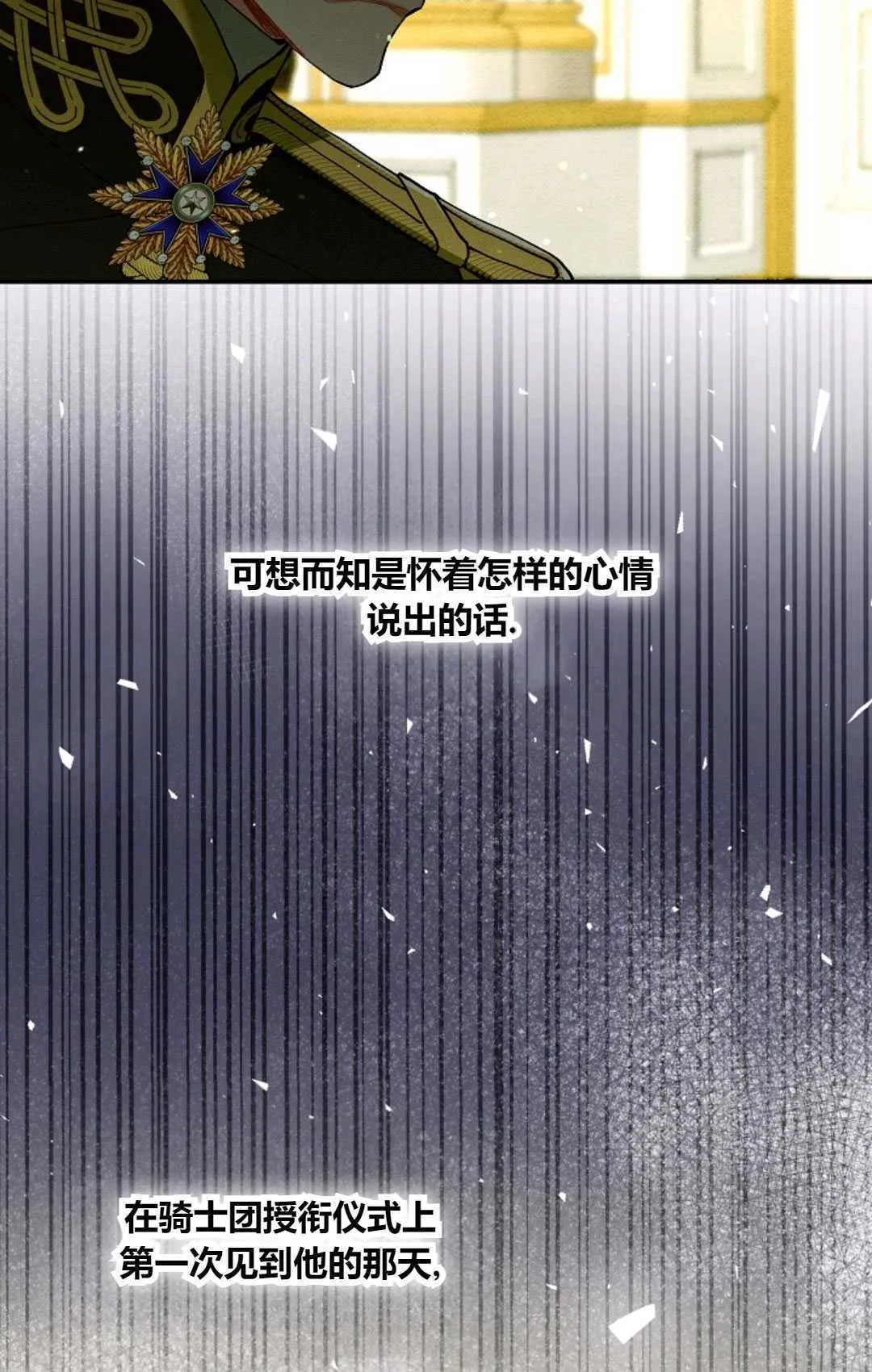 第28话111