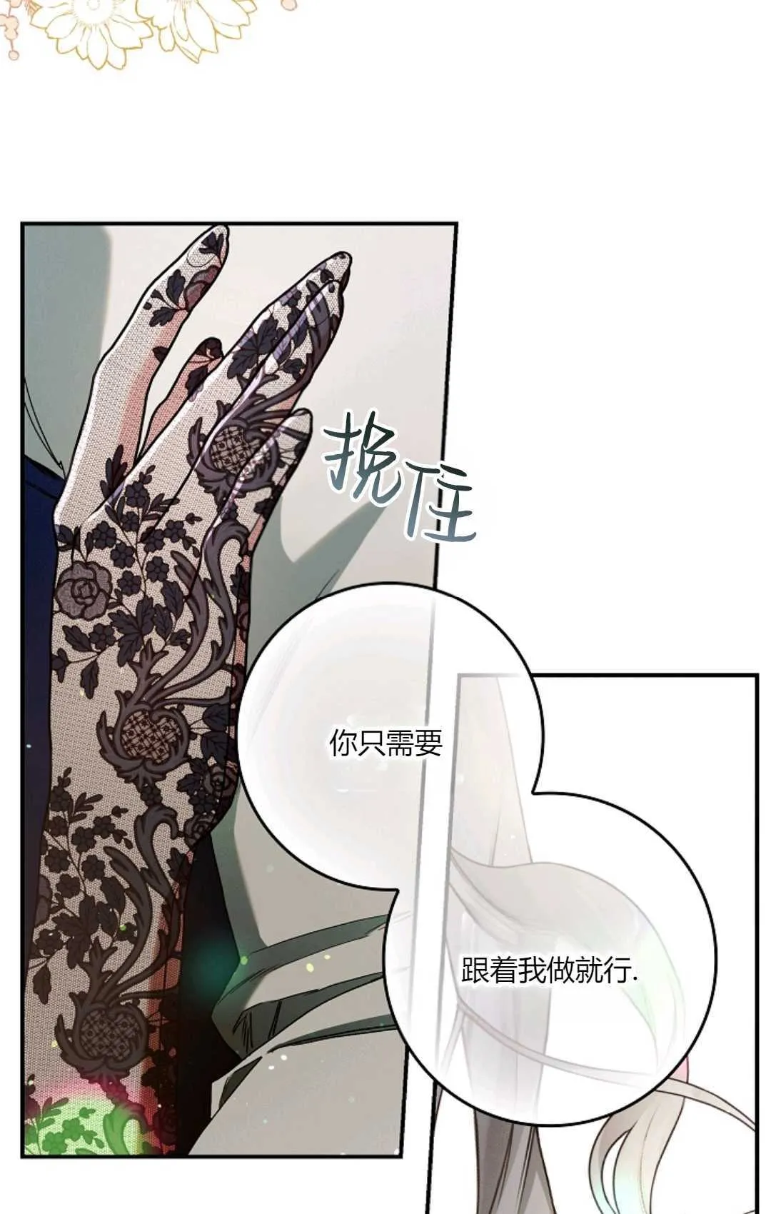 第12话63