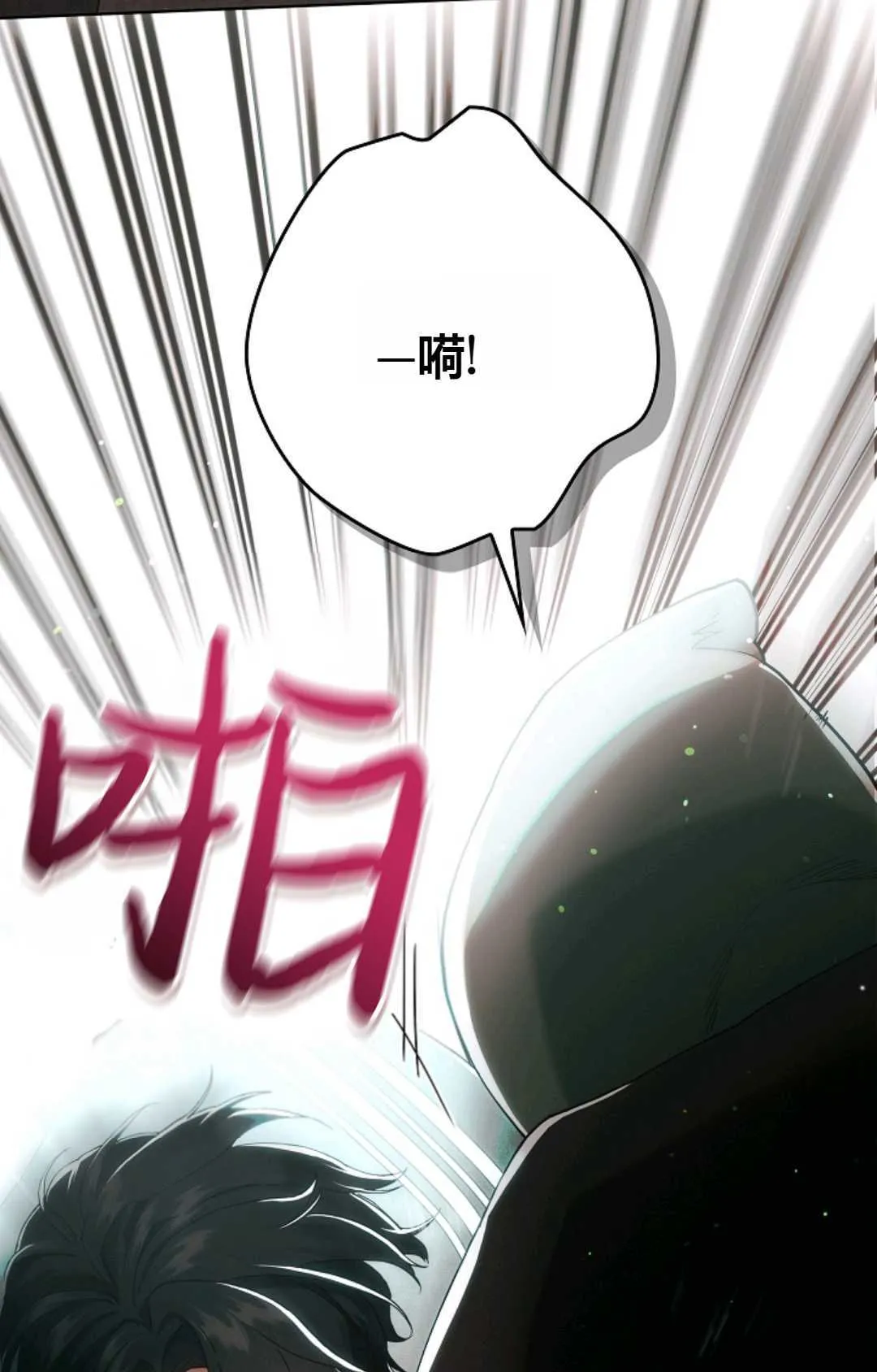 第01话73
