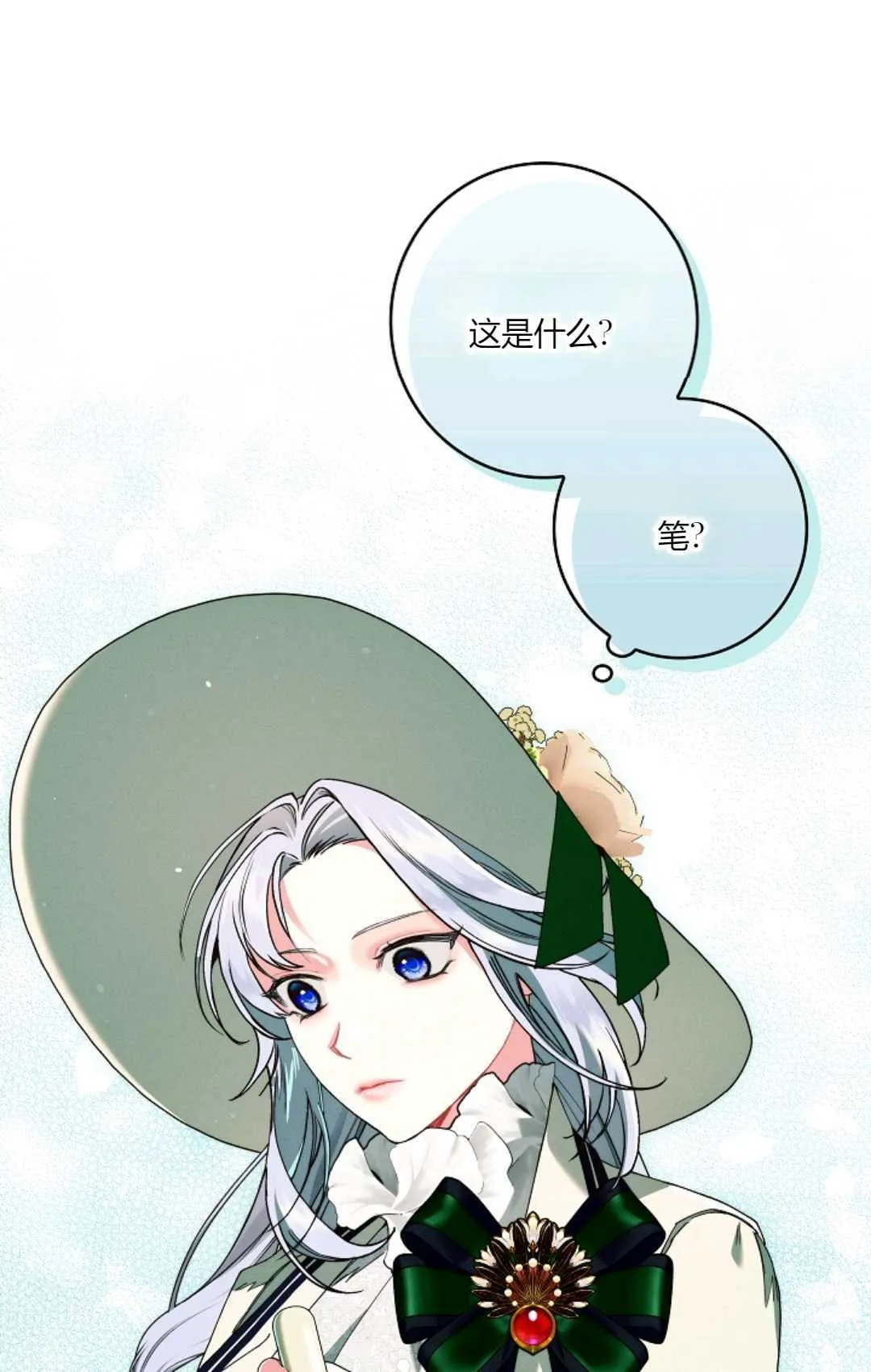 第25话14