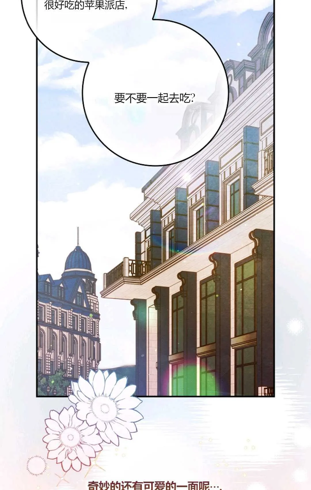 第15话37