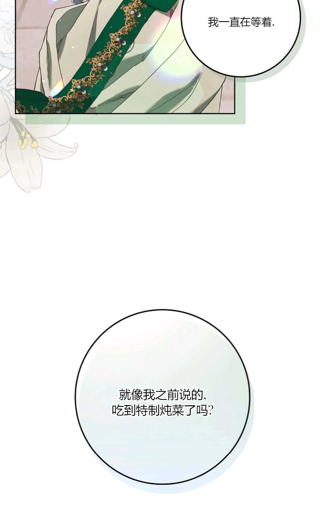 第05话41