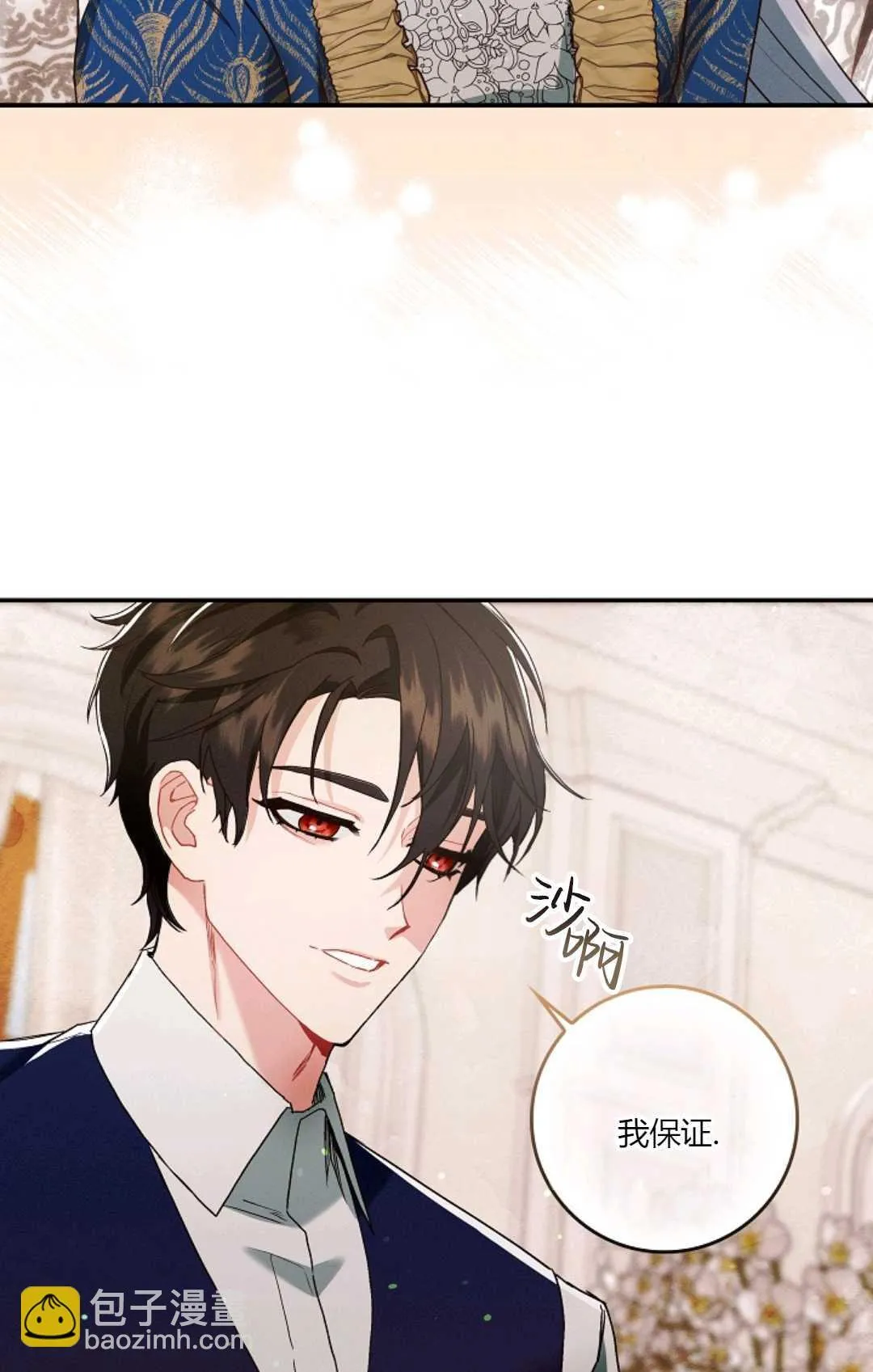 第11话82
