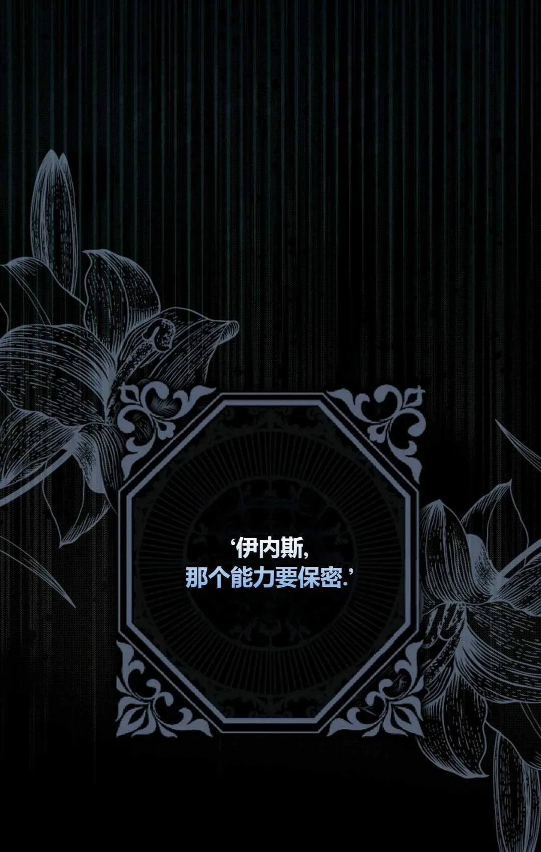 第27话0