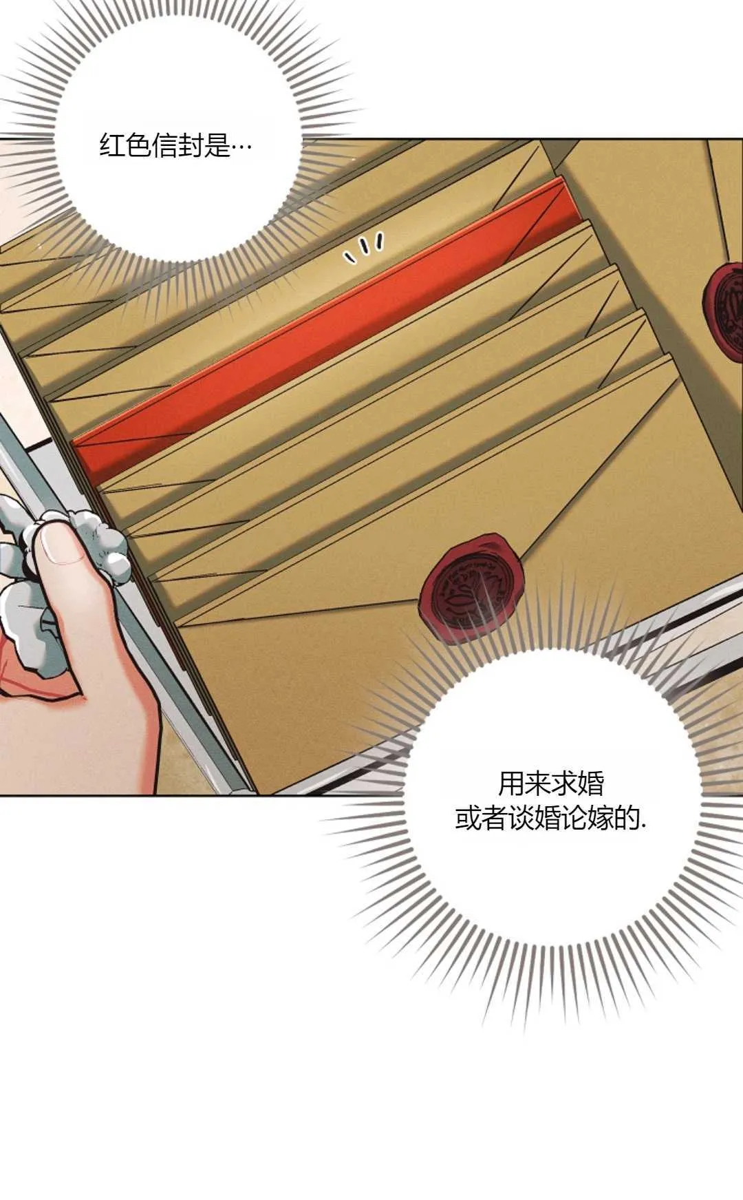 第03话76