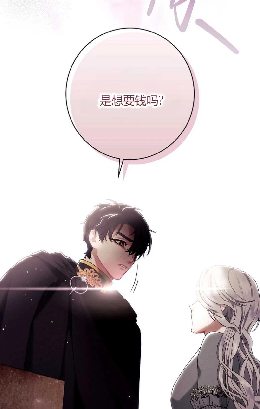第03话23