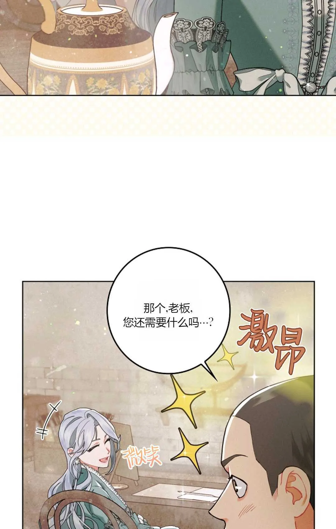 第02话65