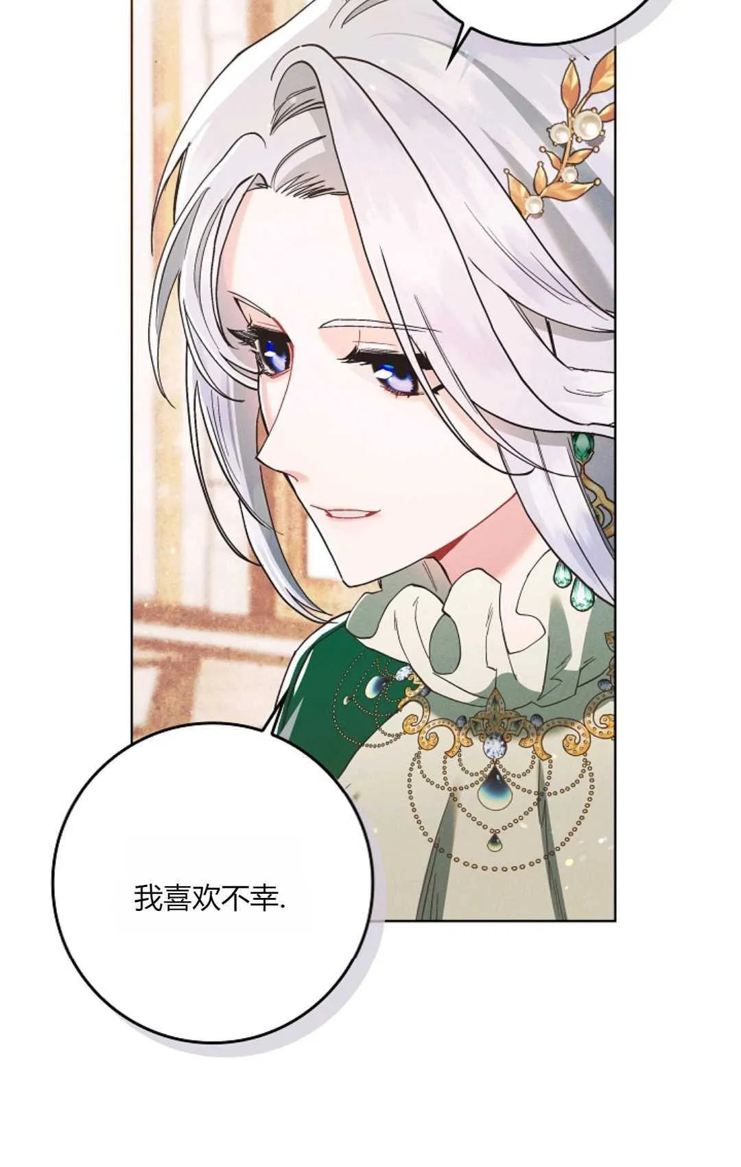 第05话31