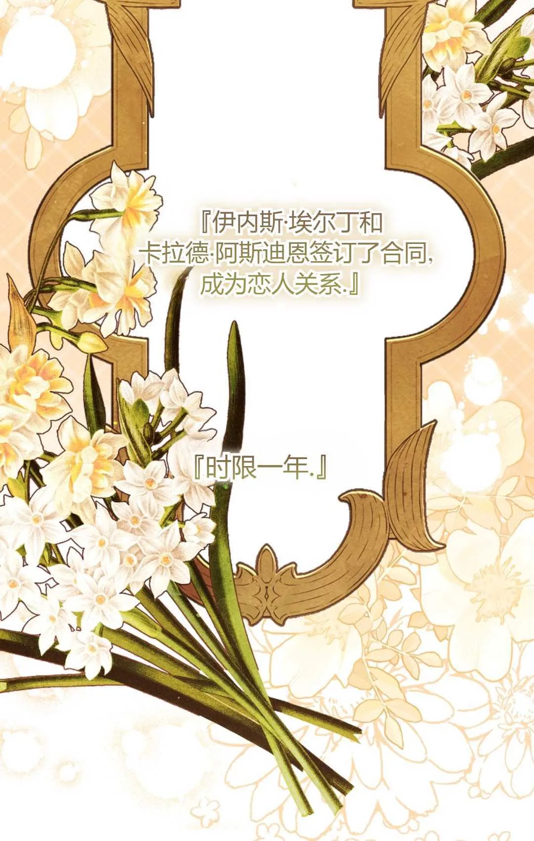 第11话73