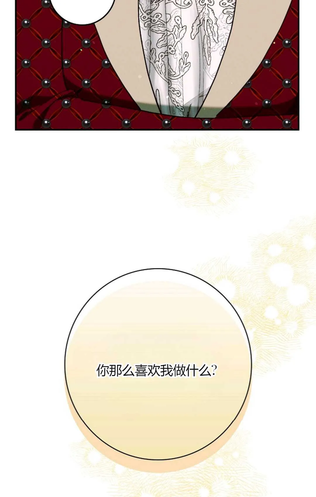 第30话64