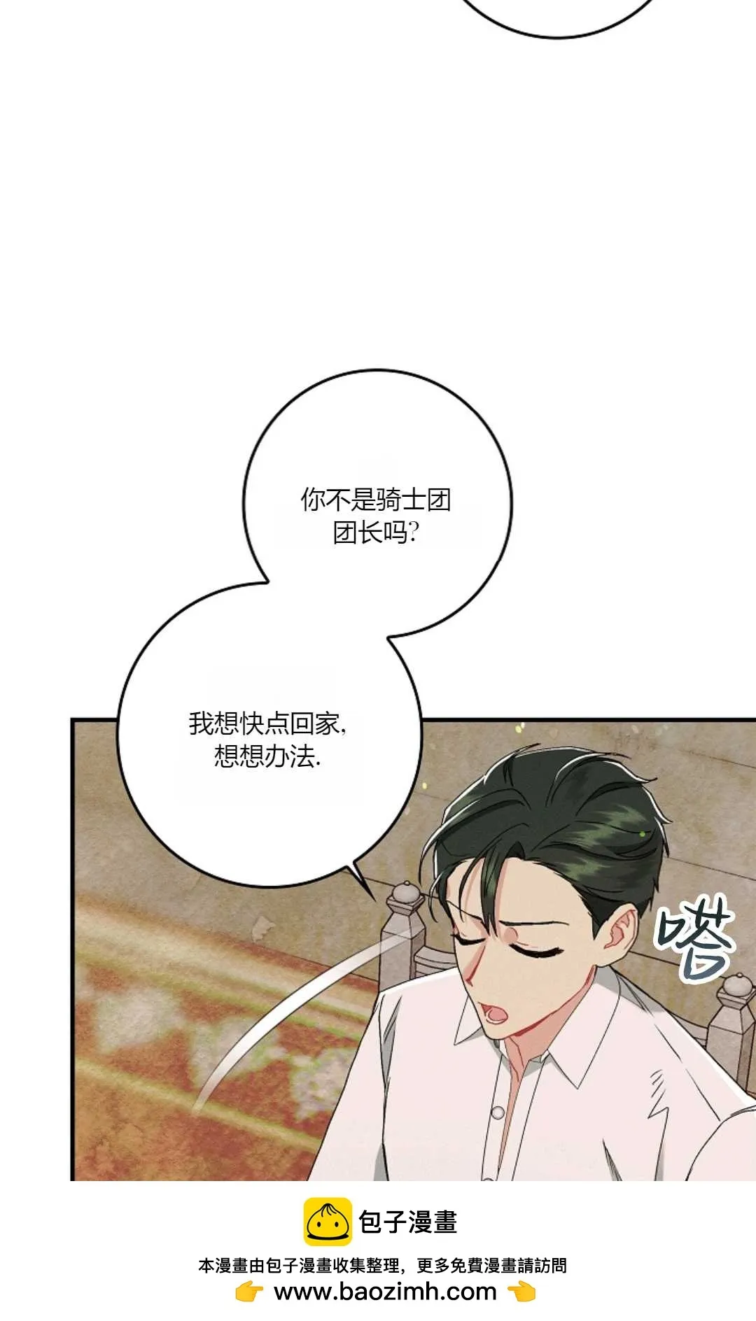 第08话61