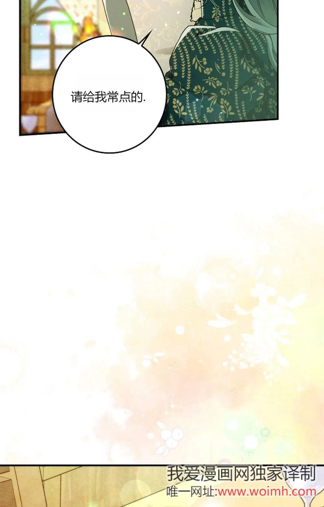 第34话48