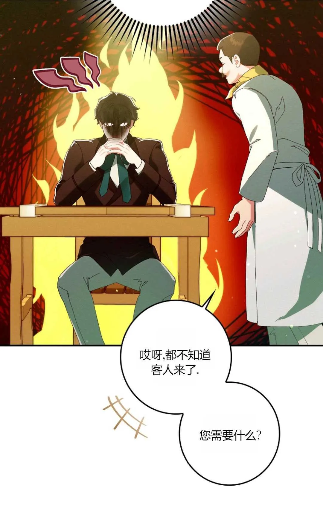 第35话14