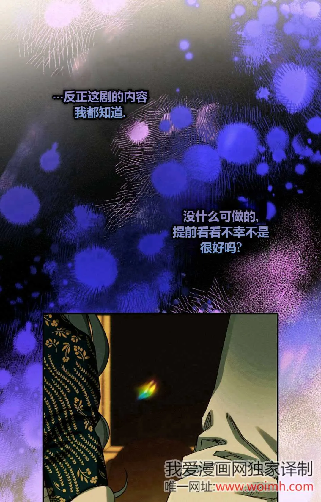 第33话62
