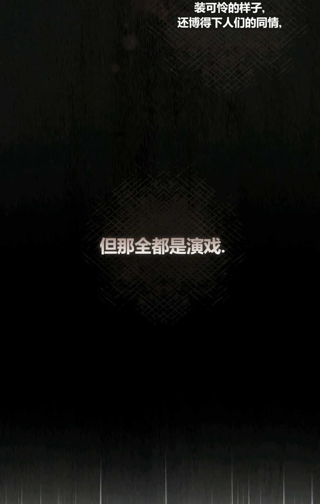 第10话31