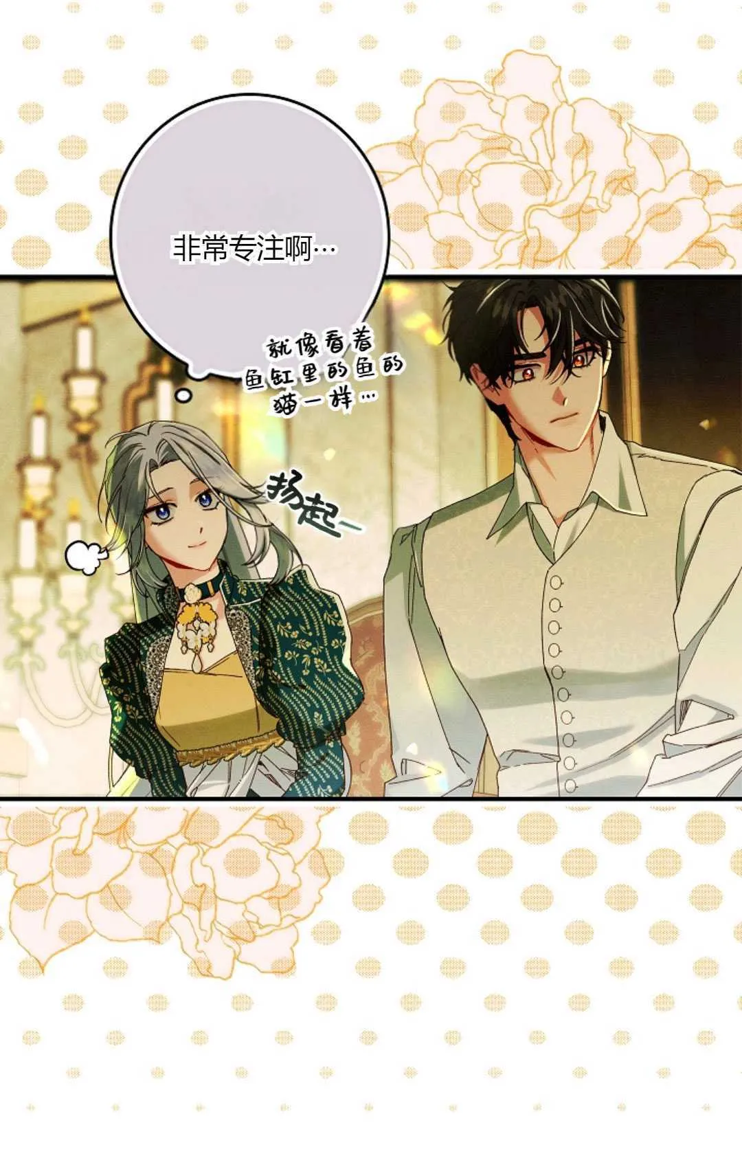 第33话60