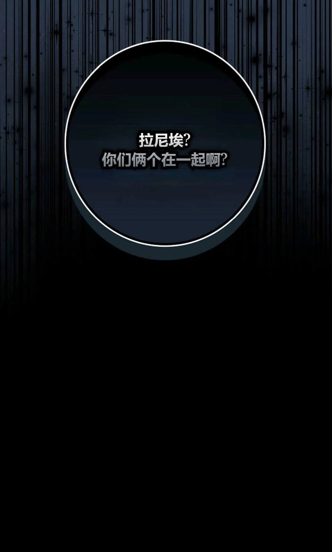 第23话102