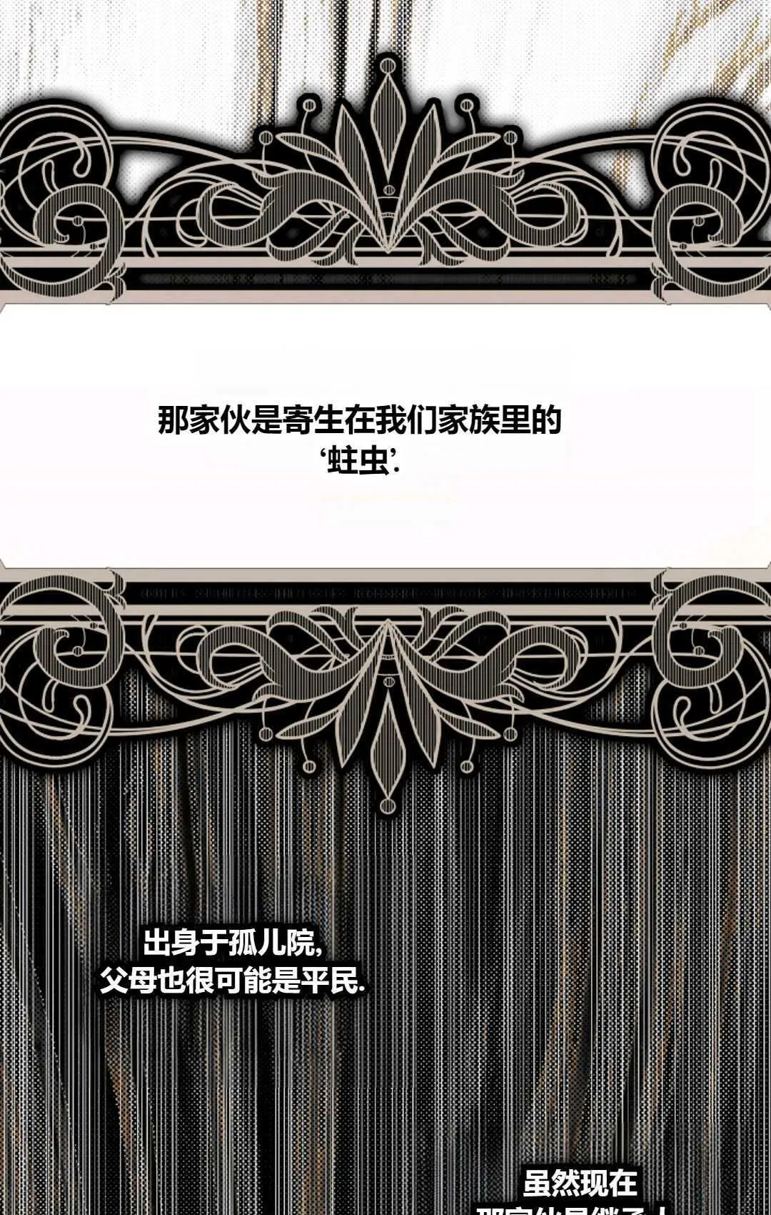 第19话83