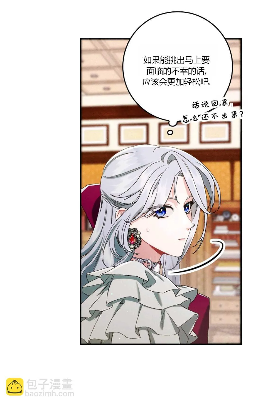 第14话60
