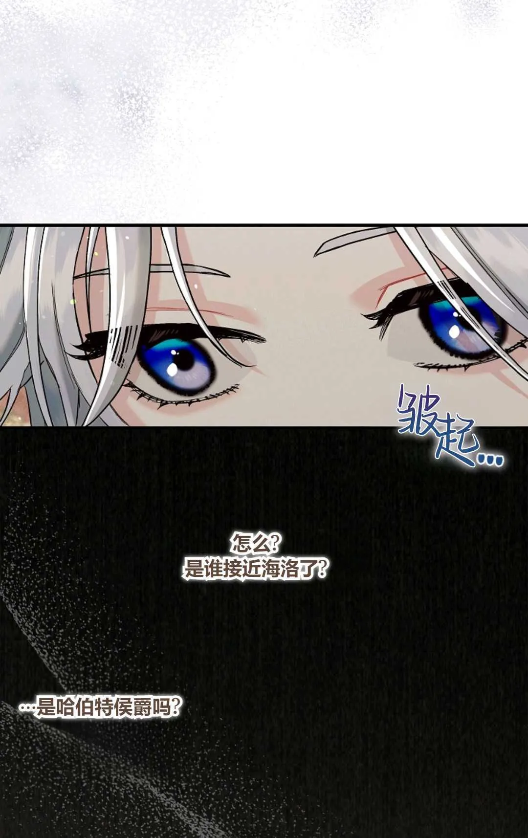 第07话71