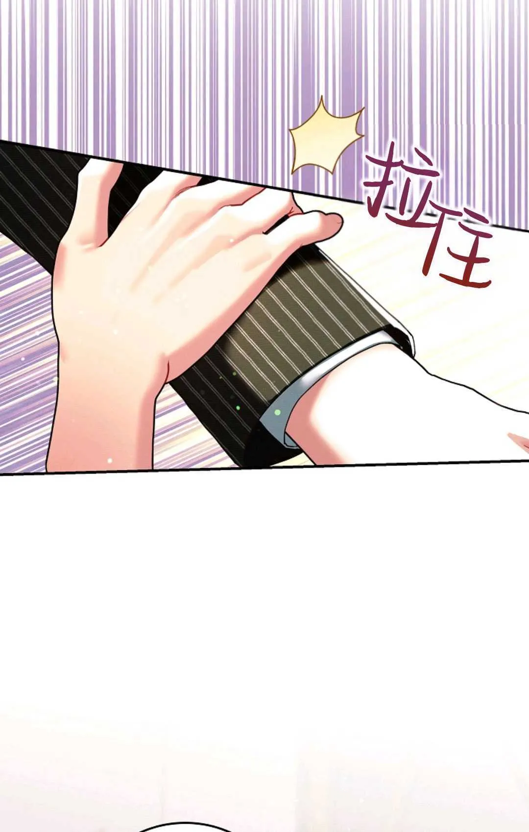 第23话90